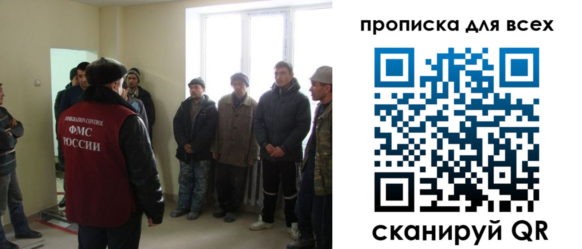 временная регистрация собственник в Славгороде