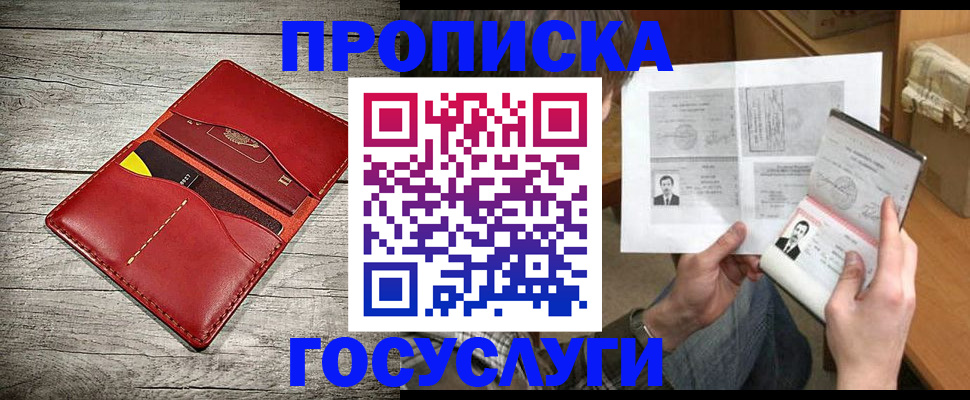 форма 3 в Славгороде